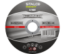Tarcza do cięcia aluminium -  płaska 125 x 1.0 x 22.23 mm STALCO